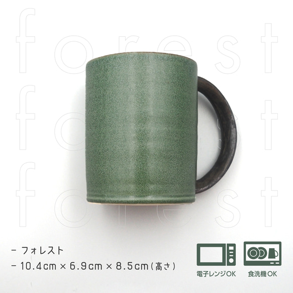 小さめマグカップ【6色展開｜ギフト◎】 9枚目の画像