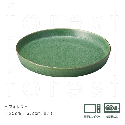 Amazon.co.jp: [Dolce duo] お皿セット 美濃焼 お皿 約16cm