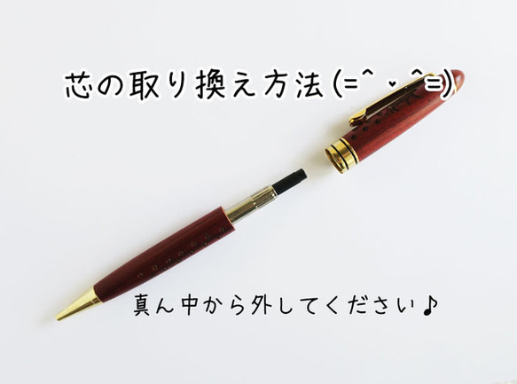 【名入れ可】ヒマワリの種　つーかまえた♪ ハムスター ボールペン（ローズウッド） クリスマス 誕生日 就職祝い 7枚目の画像