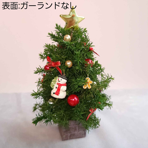 ミニチュアクリスマスツリー ドールハウス シルバニアファミリー