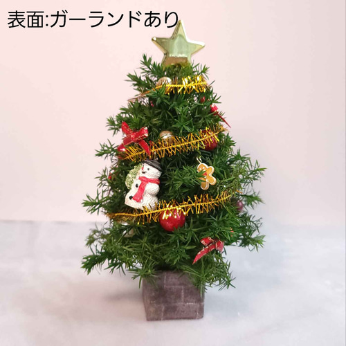 ミニチュアクリスマスツリー ドールハウス シルバニアファミリー