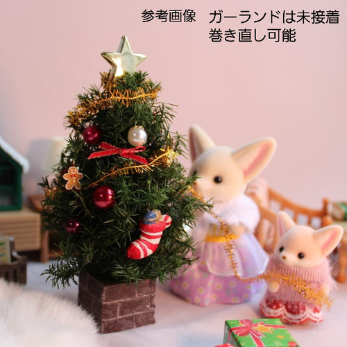 ミニチュアクリスマスツリー ドールハウス シルバニアファミリー