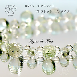 希少✨鑑別書付き 大玉 高品質天然オーロラクォーツブレス