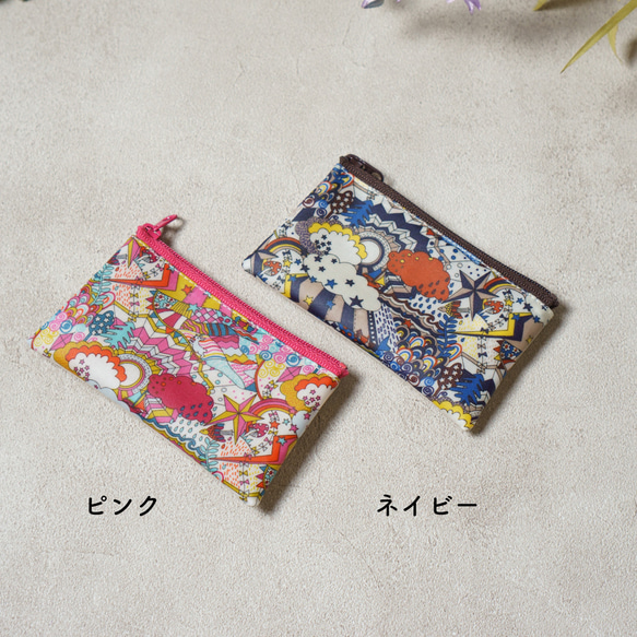 キーポーチ　リバティ Land of Dreams ランド・オブ・ドリームス 2枚目の画像