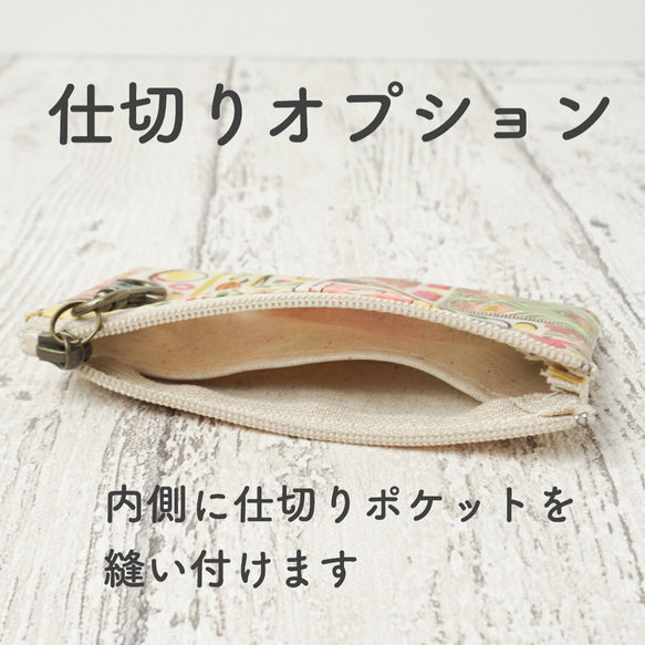 キーポーチ　リバティ Land of Dreams ランド・オブ・ドリームス 13枚目の画像