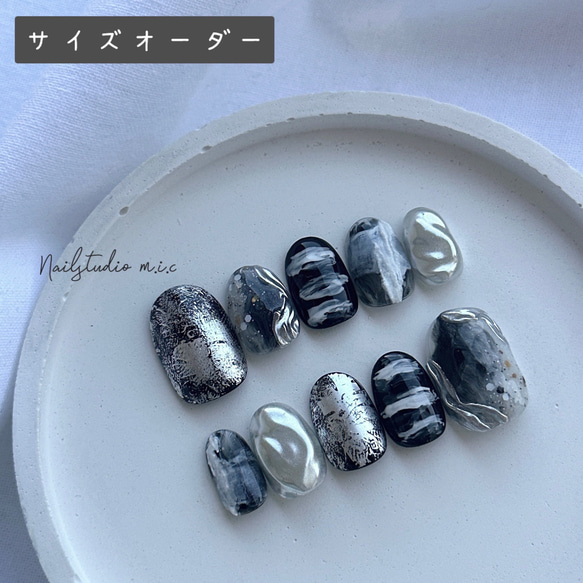 オーダー】ネイルチップ韓国ワンホンミラーフレンチネイビーキラキラ