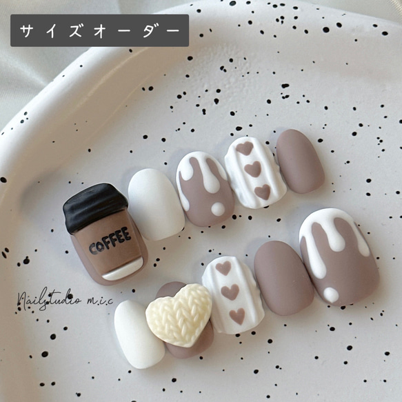 ネイルチップ サイズオーダー 韓国 ポップ ニュアンス スタバ カフェ  