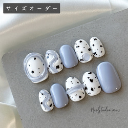 ネイルチップ くすみカラー 水色 シンプル ぷっくり 韓国 オーダーネイル 8adcbe48a3698422eebe3f7895cdb6
