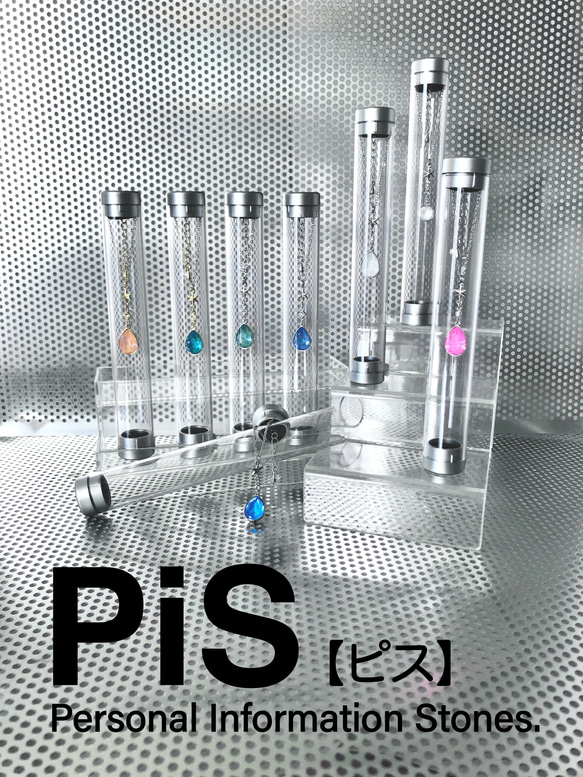 PiS/ピス 近未来モチーフネックレス(ケース付き) ネックレス
