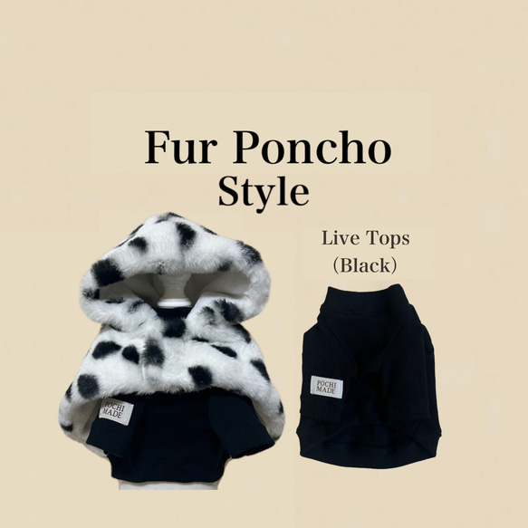 ♡無料オーダーメイド♡ 【Fur Poncho】ドッグウェア/ペットウェア/犬服/ペット服 2枚目の画像