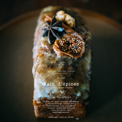 【季節限定12月末まで】パン・デピス 4枚目の画像