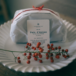 【季節限定12月末まで】パン・デピス 8枚目の画像