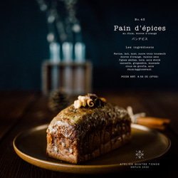 【季節限定12月末まで】パン・デピス 6枚目の画像