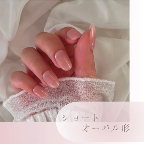 ネイルチップ ベイビーブーマー ピンクちゅるんネイル/パール