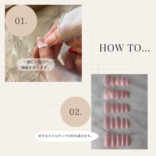 ネイル ネイルチップオーダー ちゅるん フレンチ ベイビーブーマー 韓国 春 ネイル ネイルチップオーダー ちゅるん フレンチ ベイビー