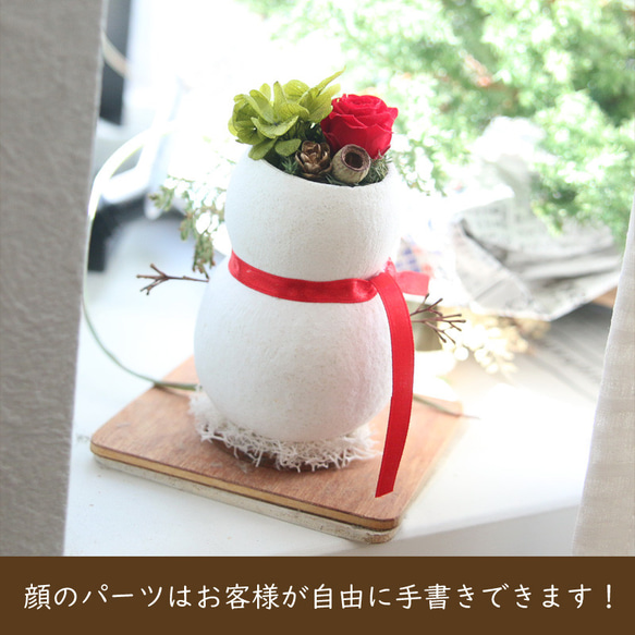 クリスマス 雪だるま 制作キット 【 スノーマン 手作りキット】 4枚目の画像