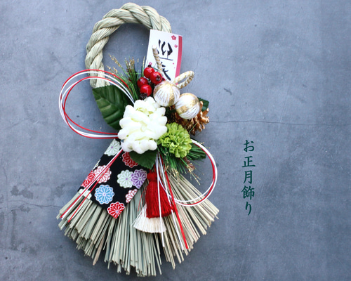 ラスト1点 モダン本しめ縄白マムお正月しめ縄飾りリース しめ縄