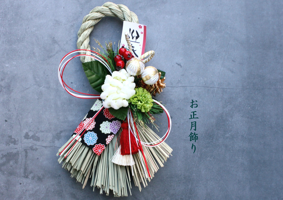 ラスト1点 モダン本しめ縄白マムお正月しめ縄飾りリース しめ縄