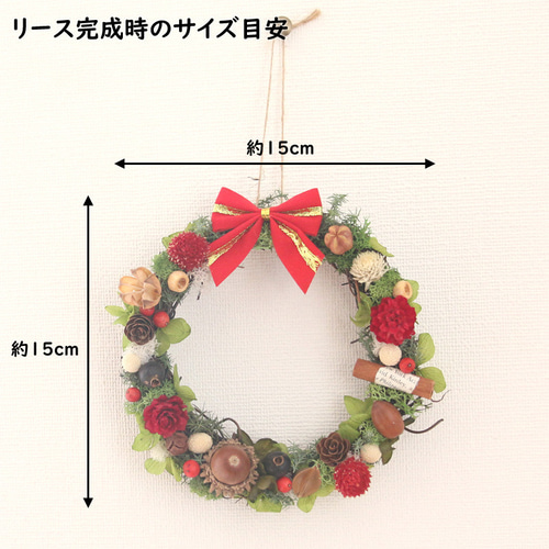 xmaswr80010.jpg