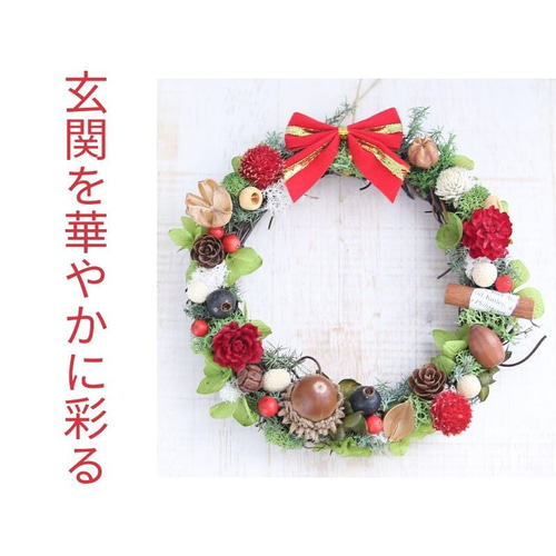 クリスマスリース製作キット: その他雑貨 一枚板専門通販サイト
