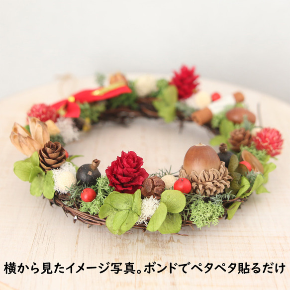 クリスマス リース 直径約15cm 制作キット 【 手作りキット】【メール便送料無料】 9枚目の画像