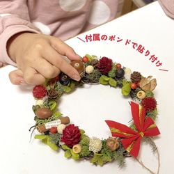 クリスマス リース 直径約15cm 制作キット 【 手作りキット】【メール便送料無料】 3枚目の画像