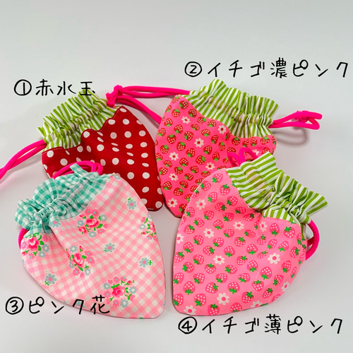 飴ちゃん巾着 いちご巾着□飴ちゃんポーチ イチゴ いちご 巾着袋 飴ちゃん巾着 いちご巾着□飴ちゃんポーチ イチゴ いちご 巾着袋