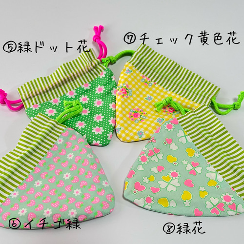 飴ちゃん巾着 いちご巾着□飴ちゃんポーチ イチゴ いちご 巾着袋 飴ちゃん巾着 いちご巾着□飴ちゃんポーチ イチゴ いちご 巾着袋