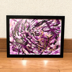幸せあったかい紫龍神様　　A4サイズ原画　額なし 3枚目の画像