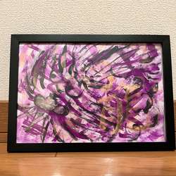幸せあったかい紫龍神様　　A4サイズ原画　額なし 5枚目の画像