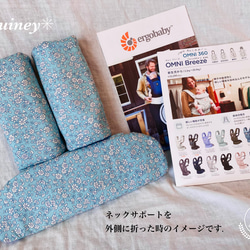 抱っこ紐エルゴの オムニ専用 首回りカバーよだれカバーset スリング