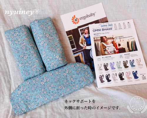 抱っこ紐エルゴの オムニ専用 首回りカバーよだれカバーset スリング