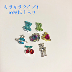 パーツMIX レア含む 2枚目の画像