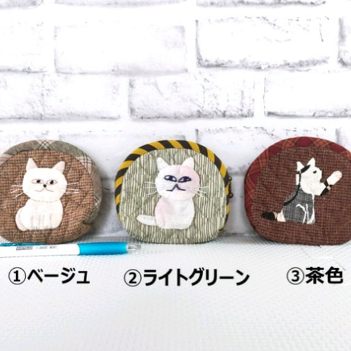 パッチワークキルトのミニポーチ（猫） ポーチ はなりん 通販 16906903