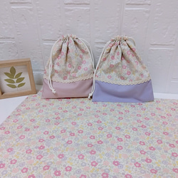 ランチョンマット＆給食袋 大きめ 40×60 給食袋 HIMAWARI 通販