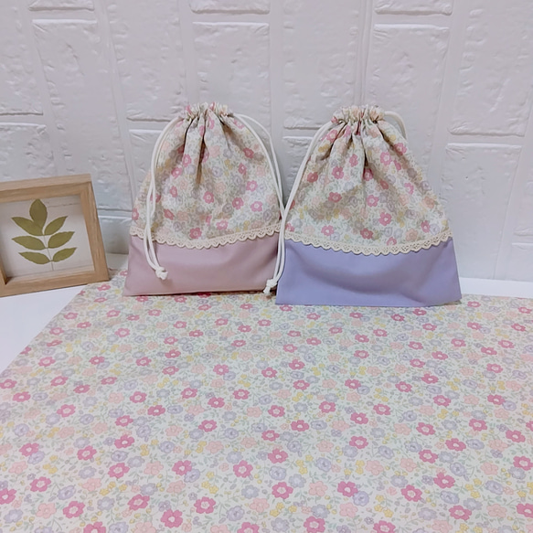 ランチョンマット＆給食袋 大きめ 40×60 給食袋 HIMAWARI 通販