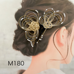鼈甲　金彩 花型　ヘアピン　着物　ヴィンテージ#250 鼈甲金彩 花型ヘアピン着物ヴィンテージ#250