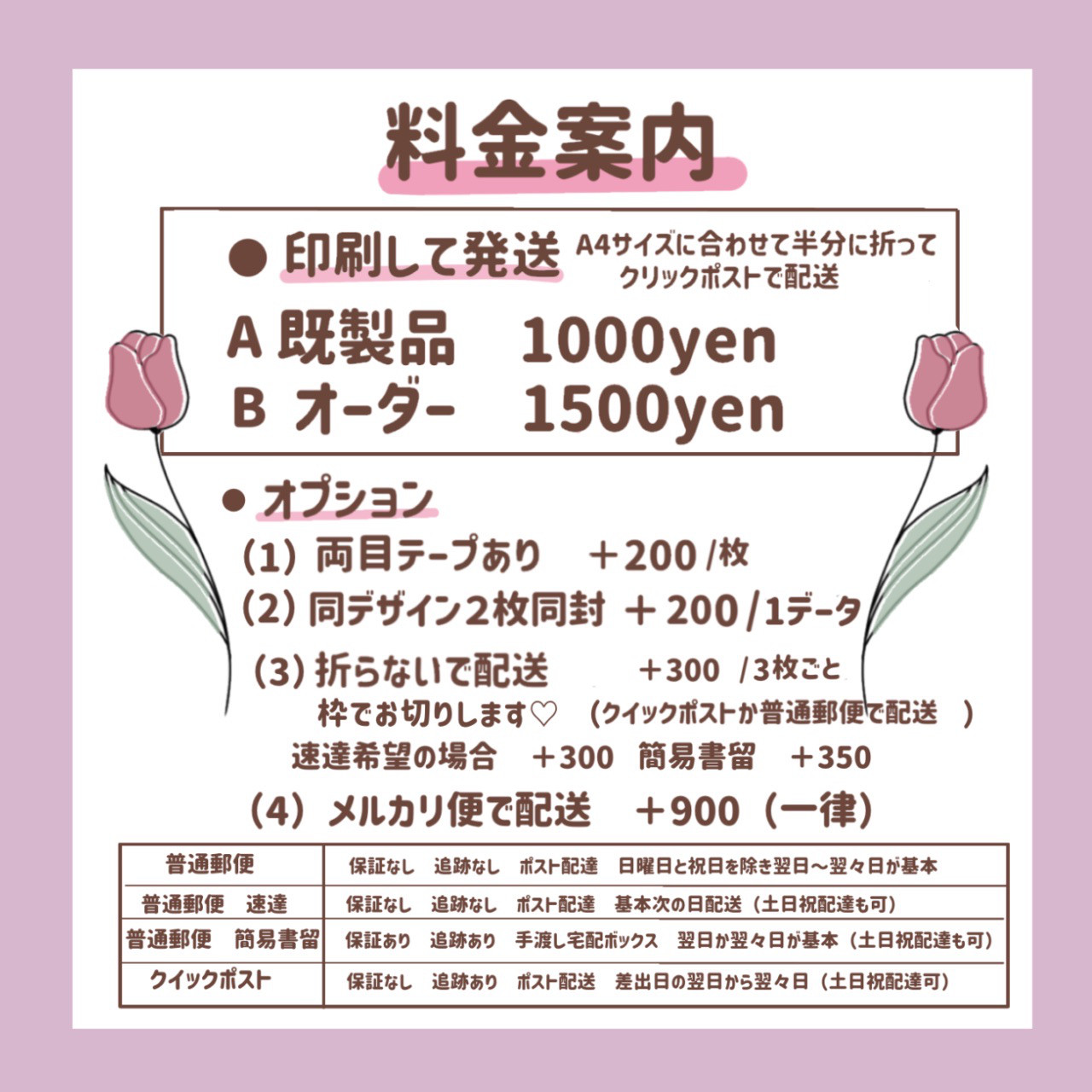 名前入りオーダー　カンペうちわ ファンサうちわ文字 黄色 SixTONES 1 81RUFN3PCoL._UF350,350_QL50_.jpg
