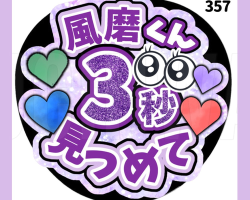 うちわオーダー屋さん♡iPhone13miniピンク128GBSIMフリー 無地うちわ ピンク レギュラーサイズ｜オリジナル印刷うちわ製作なら