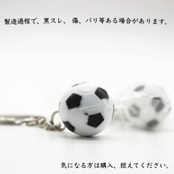 サッカーボール　キーホルダー　W杯　Jリーグ　日本代表 4枚目の画像