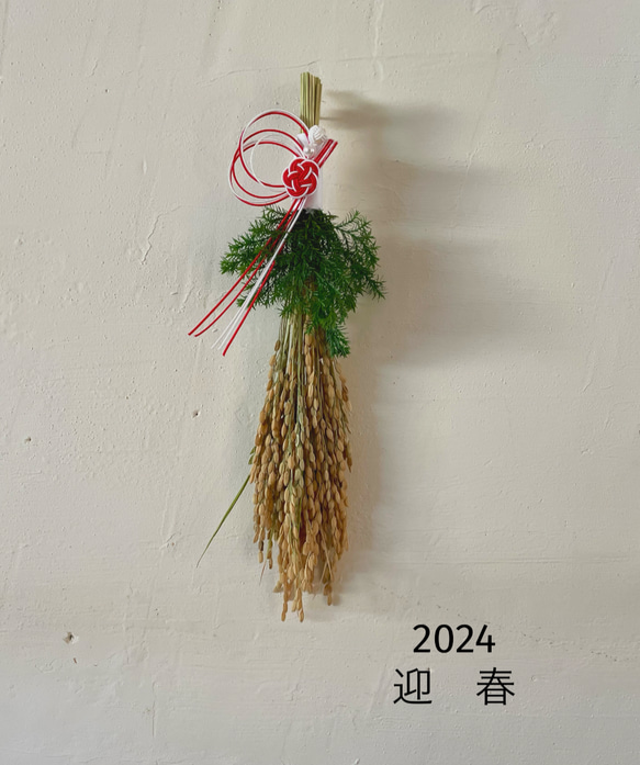 再販　2024年　シンプルな稲穂のお正月飾り mini しめなわ　ナチュラル　自然な飾り 1枚目の画像