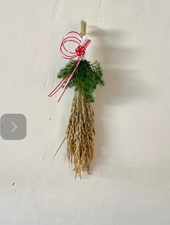 2026年 シンプルな稲穂のお正月飾り mini しめなわ ナチュラル 自然な