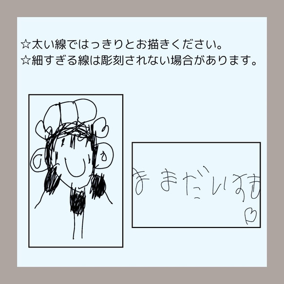 オリジナルキーホルダー 4枚目の画像