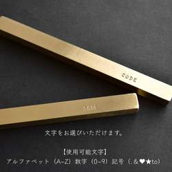【刻印無料】育てるカトラリーレスト｜真鍮 ゴールド 名入れ 刻印 結婚祝い 引き出物 席札 和モダン 6枚目の画像
