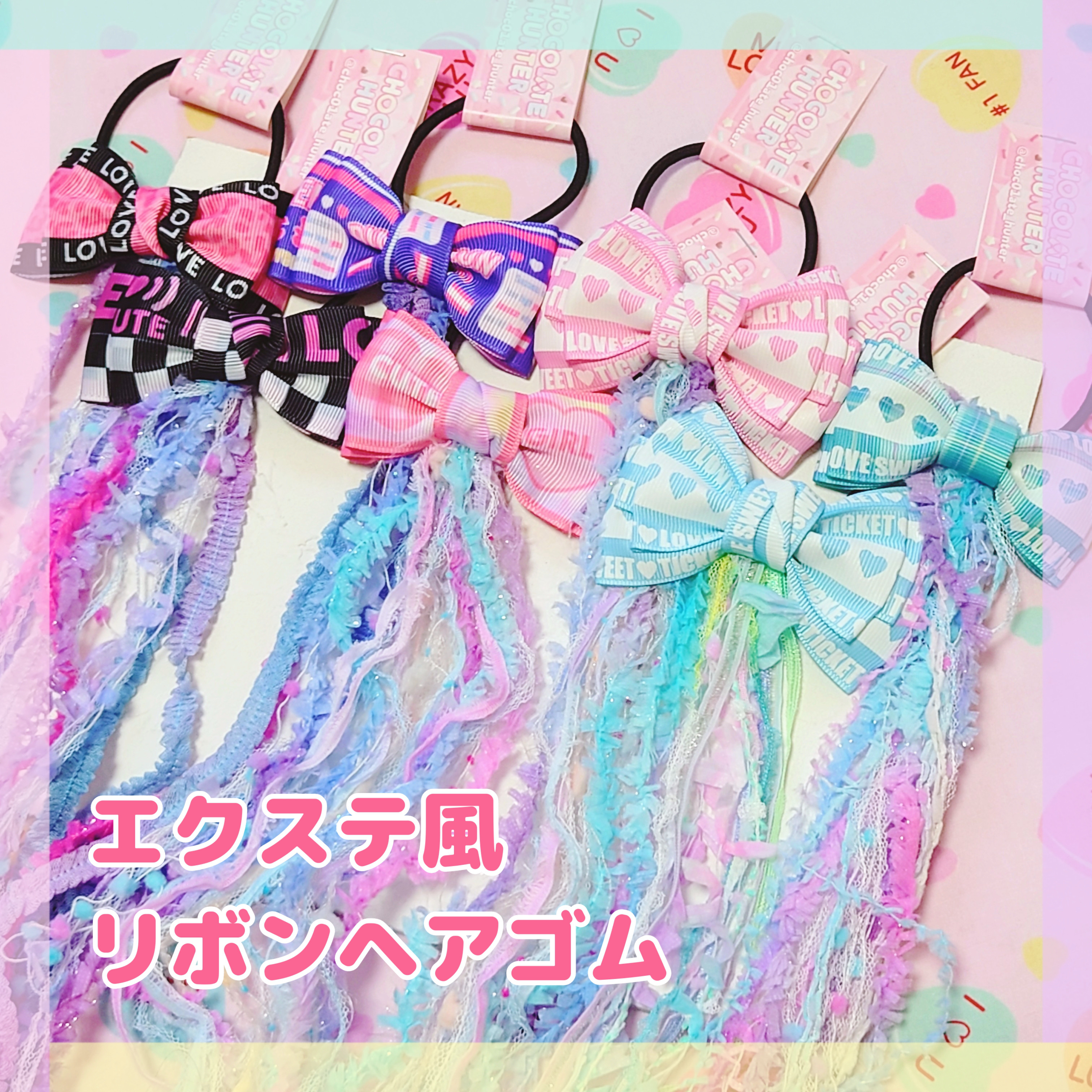 現品限り】originalヘアゴムエクステ ポンポンアレンジくらげ 