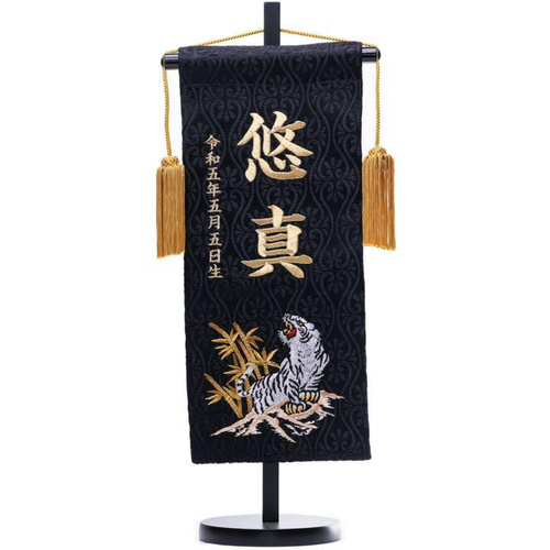 漆黒】今年の新作【フルセット】【送料無料】お兜+組子風屏風+