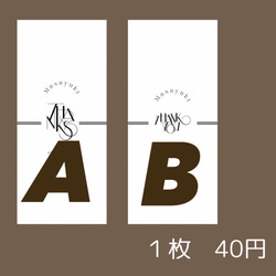 御礼代　御車代　お礼代　お車代　封筒 2枚目の画像