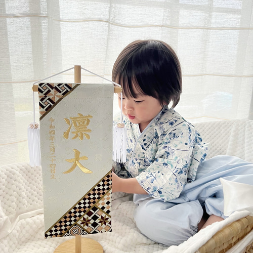 寄木細工柄】【ホワイト】スタンド付きの名前旗♪ 名前旗 命名書 五月