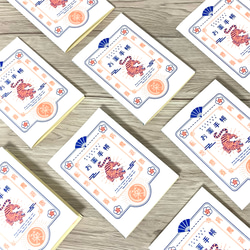 虎のお薬手帳（Medication Notebook） 7枚目の画像