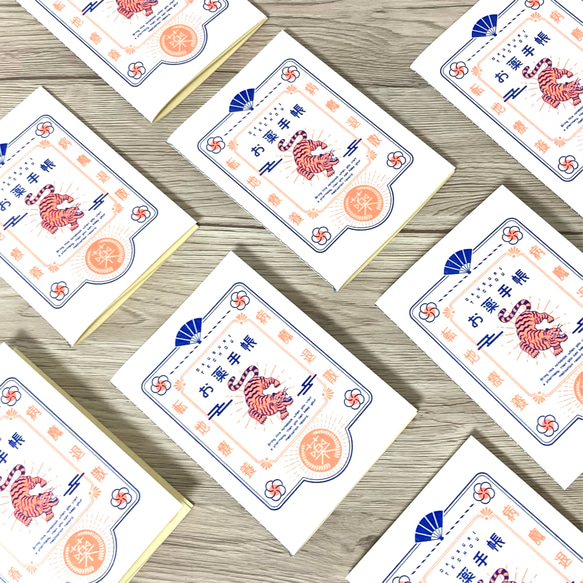 虎のお薬手帳（Medication Notebook） 7枚目の画像